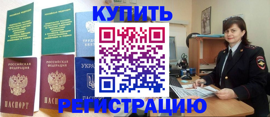 регистрация для школы в Сызрани