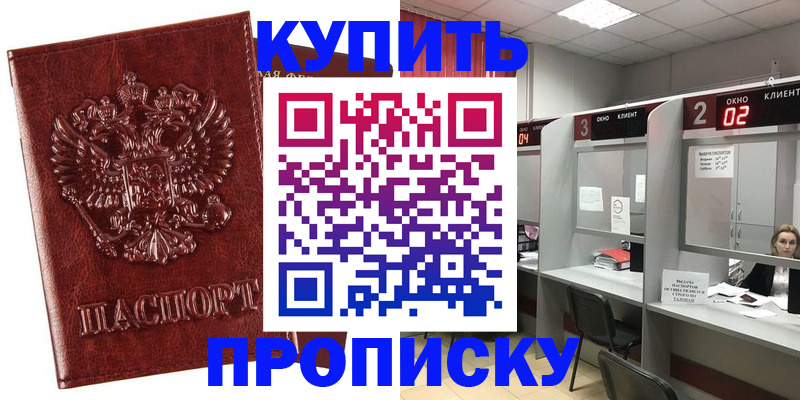 регистрация для дет. сада в Сызрани